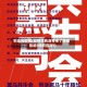 创业和疫情(疫情给创业带来了哪些影响?如何应对?)
