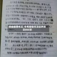 终极疫情作文/中考疫情作文优秀范文800字