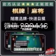 [教程经验]“开心麻将万能开挂”详细开挂教程