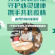 【平安公司疫情,平安疫情最新数据消息】