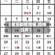 【阴历疫情借鉴,疫情日历】