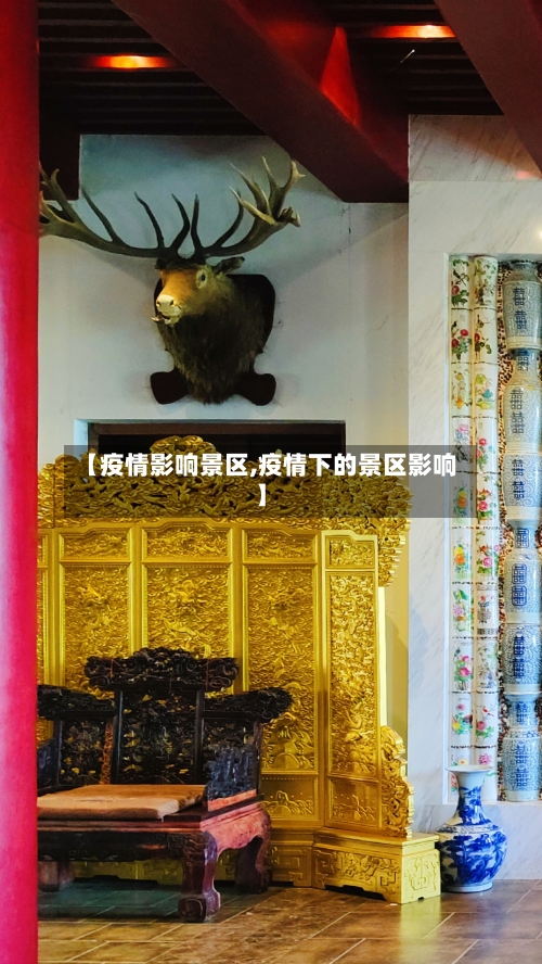 【疫情影响景区,疫情下的景区影响】-第1张图片