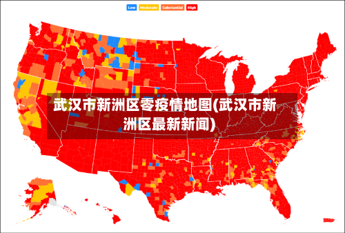 武汉市新洲区零疫情地图(武汉市新洲区最新新闻)-第1张图片