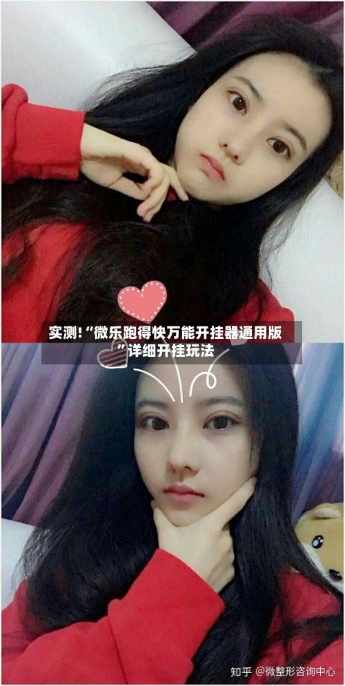 实测!“微乐跑得快万能开挂器通用版”详细开挂玩法-第1张图片